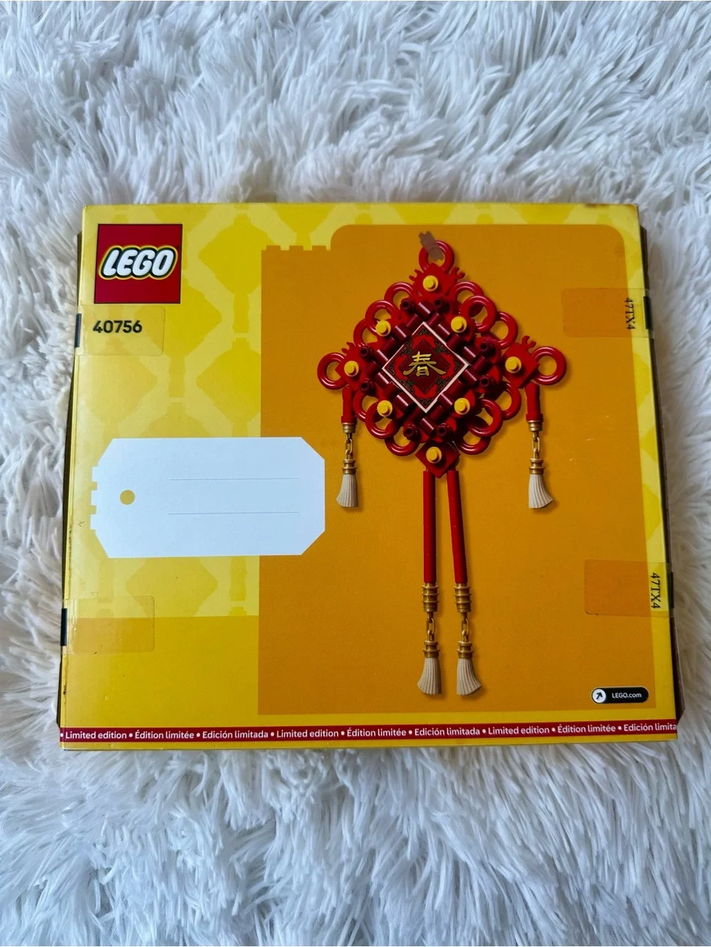 LEGO 40756 Lucky Knots Limited Edition Lunar New Year 317 Piece Set Sealed